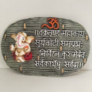 NO 206 G2