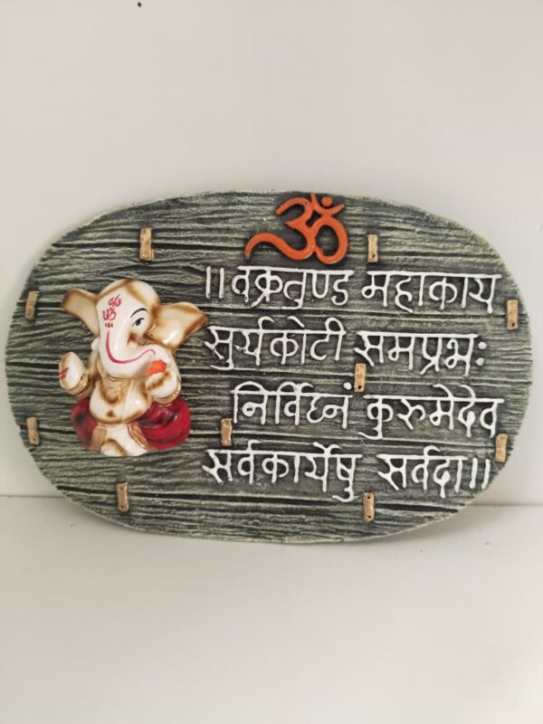 NO 206 G2