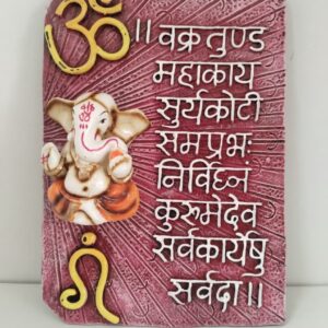 NO 210 G2