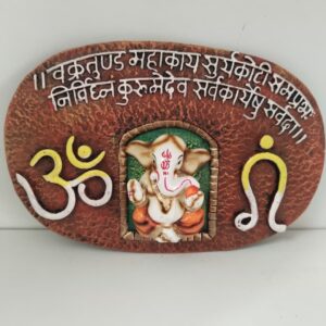 NO 205 G2